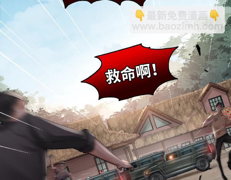 破雲2：吞海 - 第3話 大毒梟VS老狐狸(1/3) - 1