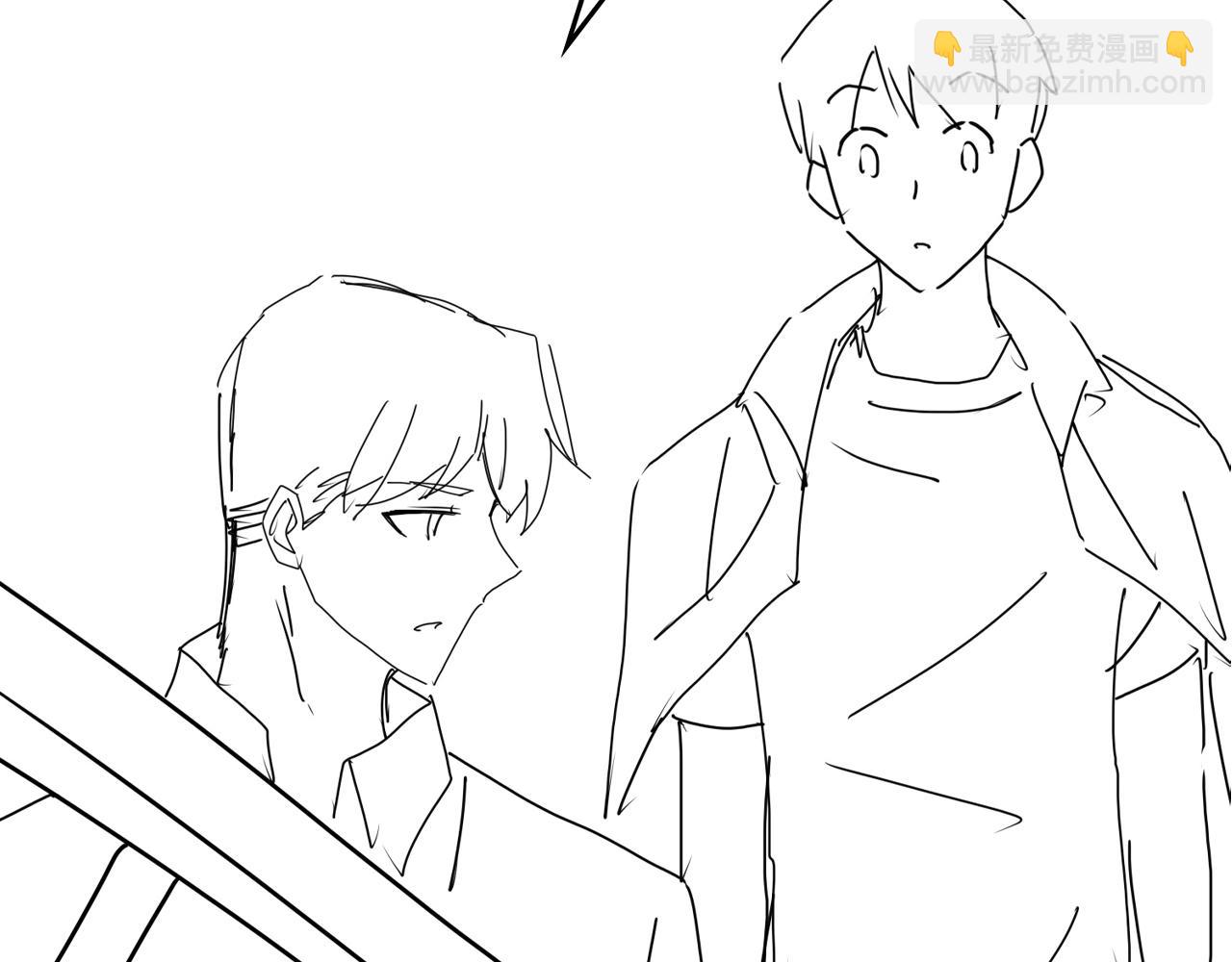 破雲2：吞海 - 第70話 線索(3/3) - 3