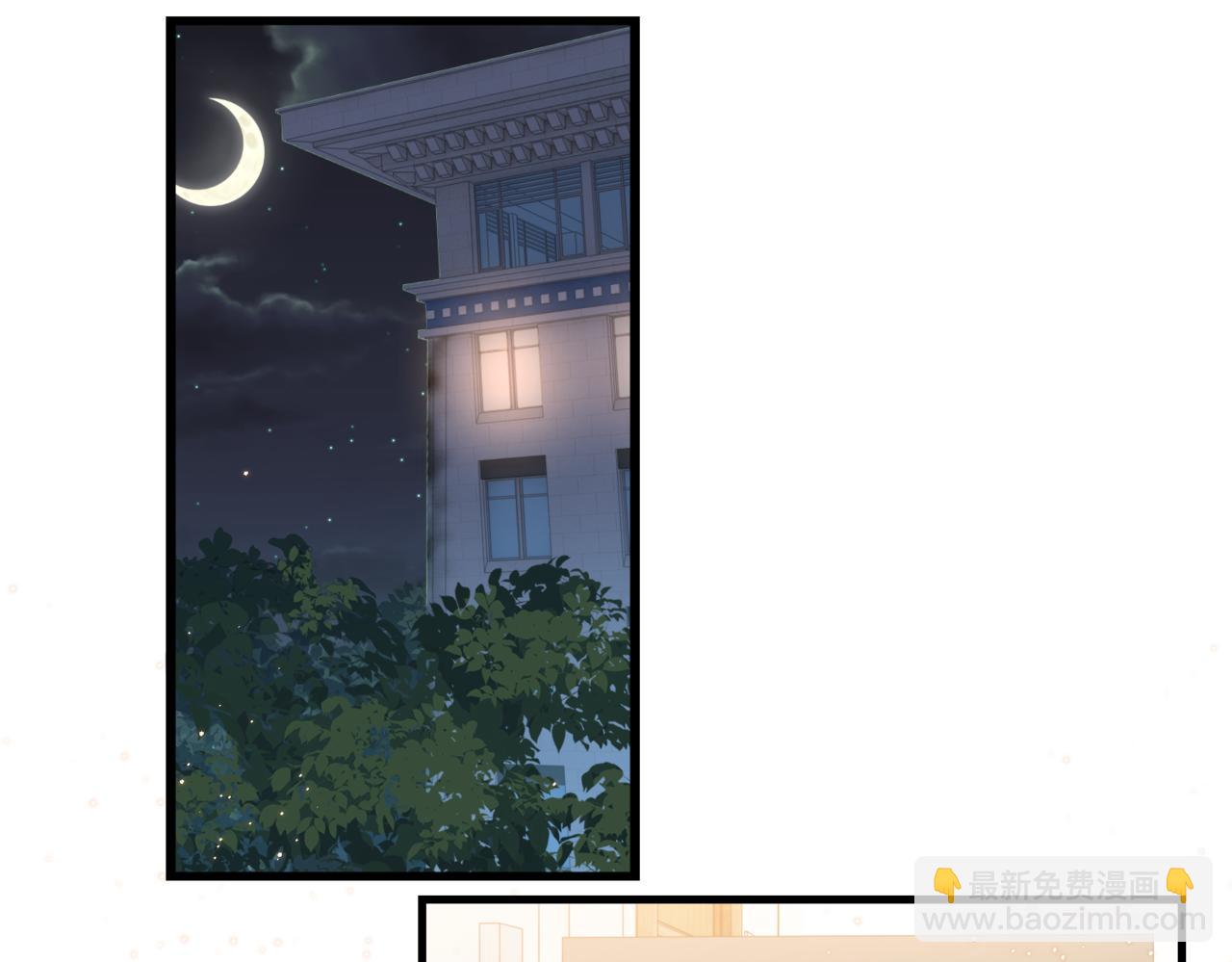 破雲2：吞海 - 第70話 線索(1/3) - 4