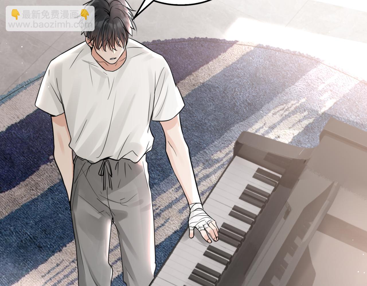 破雲2：吞海 - 第70話 線索(1/3) - 4