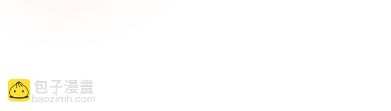 破雲2：吞海 - 第70話 線索(1/3) - 7