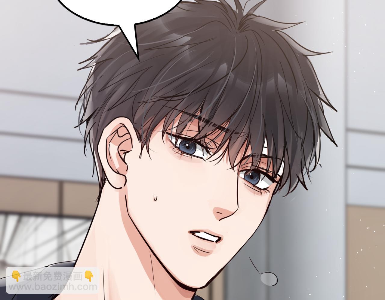 破雲2：吞海 - 第72話 找到他了(1/2) - 5