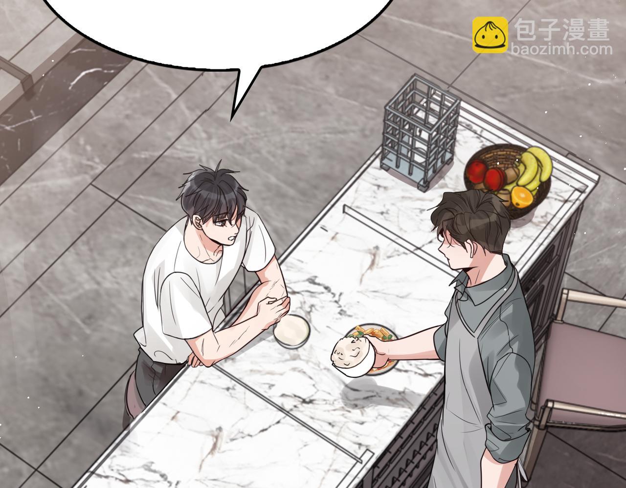 破雲2：吞海 - 第72話 找到他了(1/2) - 3