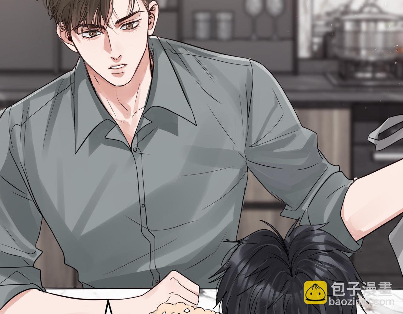 破雲2：吞海 - 第72話 找到他了(1/2) - 5