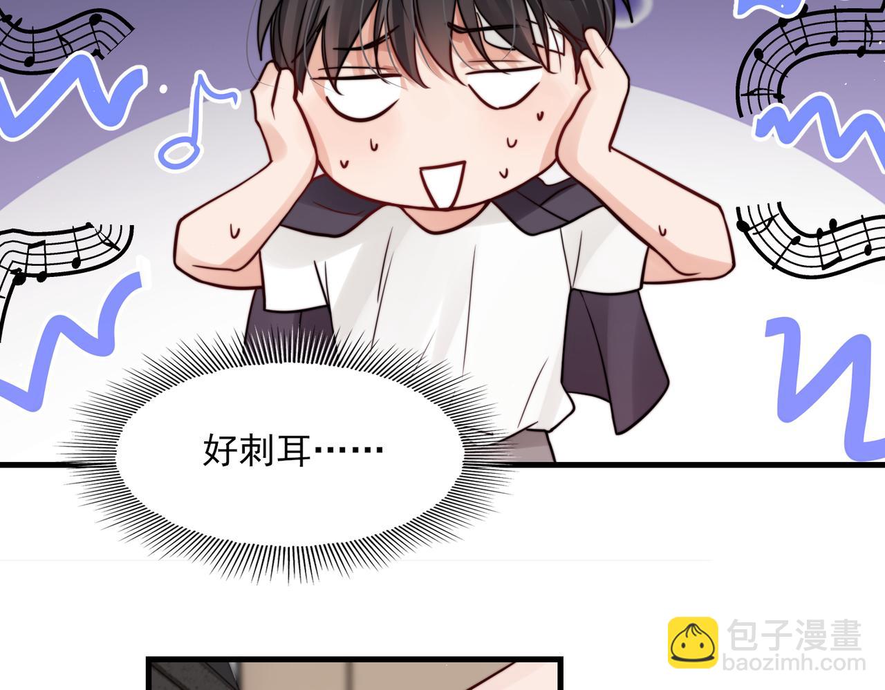 破雲2：吞海 - 第72話 找到他了(1/2) - 3