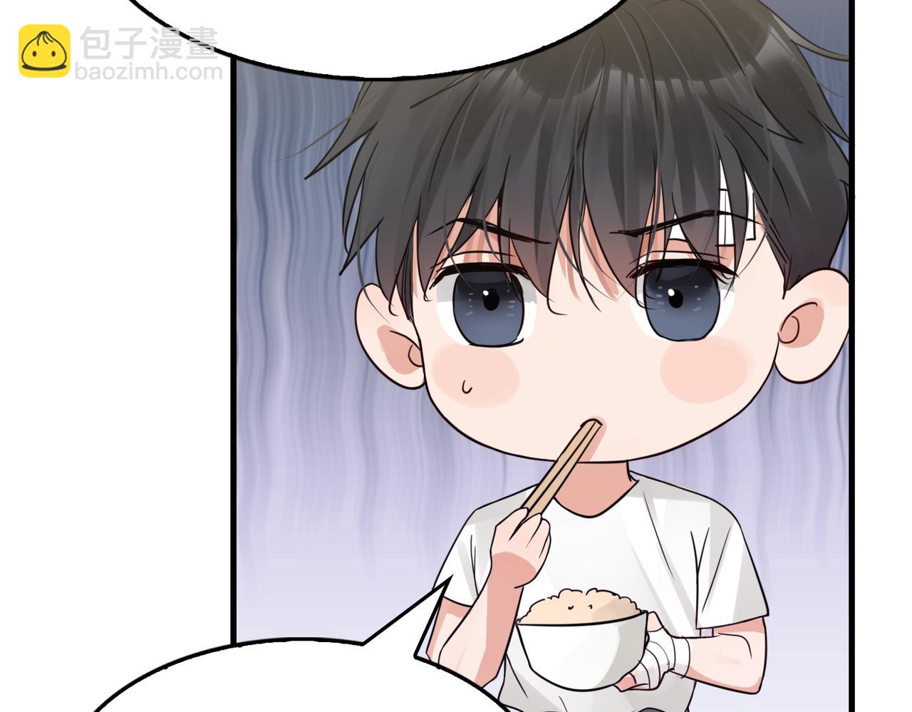 破雲2：吞海 - 第72話 找到他了(1/2) - 8