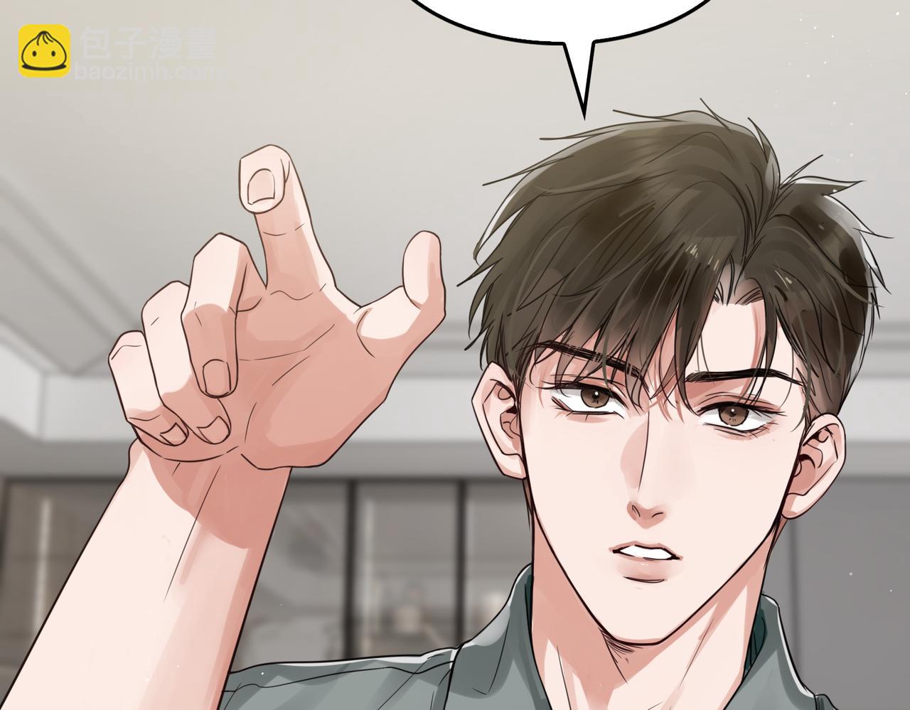 破雲2：吞海 - 第72話 找到他了(1/2) - 7