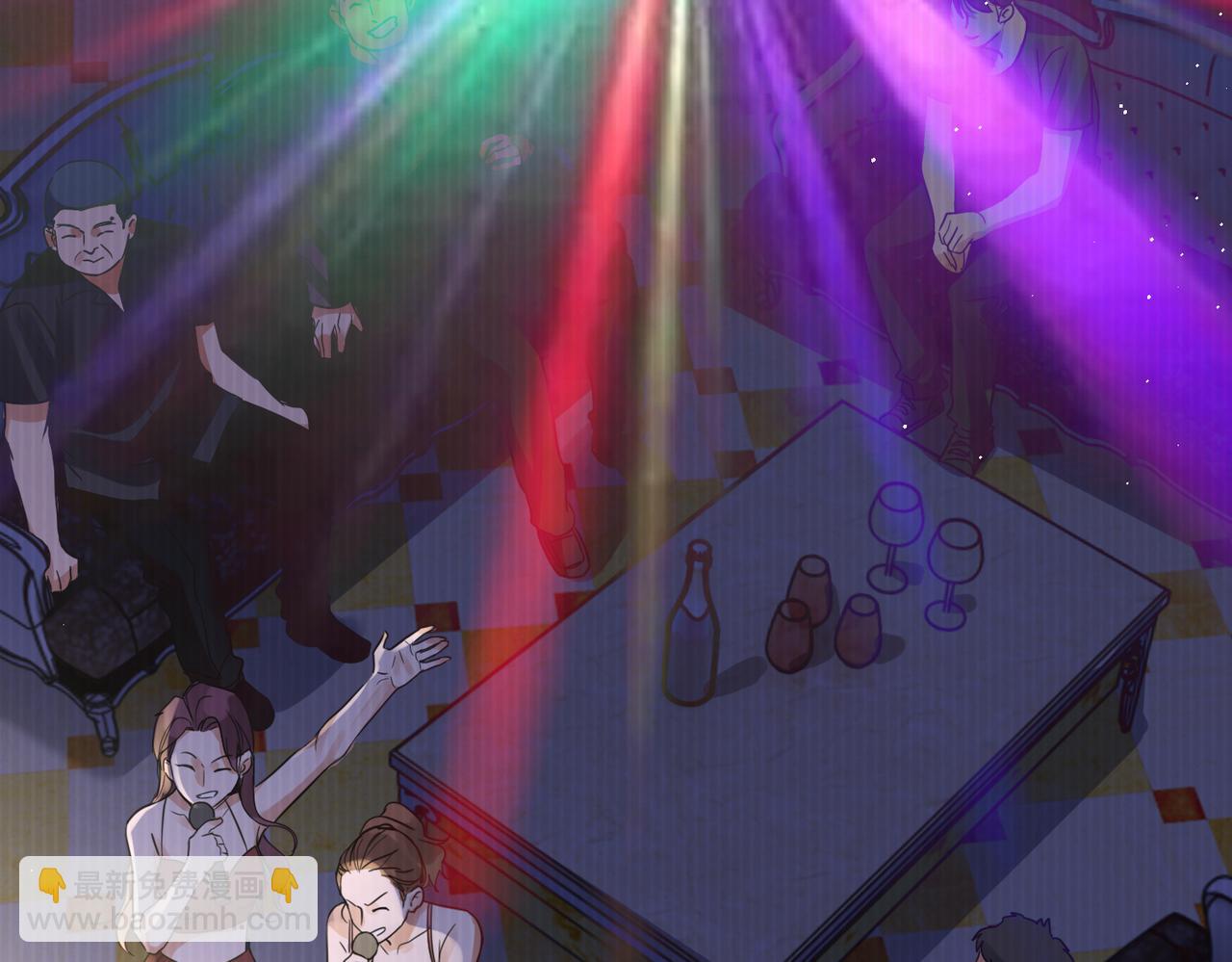 破雲2：吞海 - 第72話 找到他了(2/2) - 2