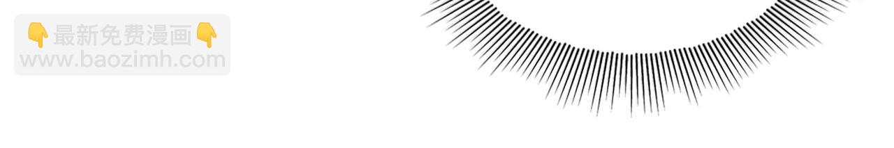 破雲2：吞海 - 第72話 找到他了(2/2) - 1