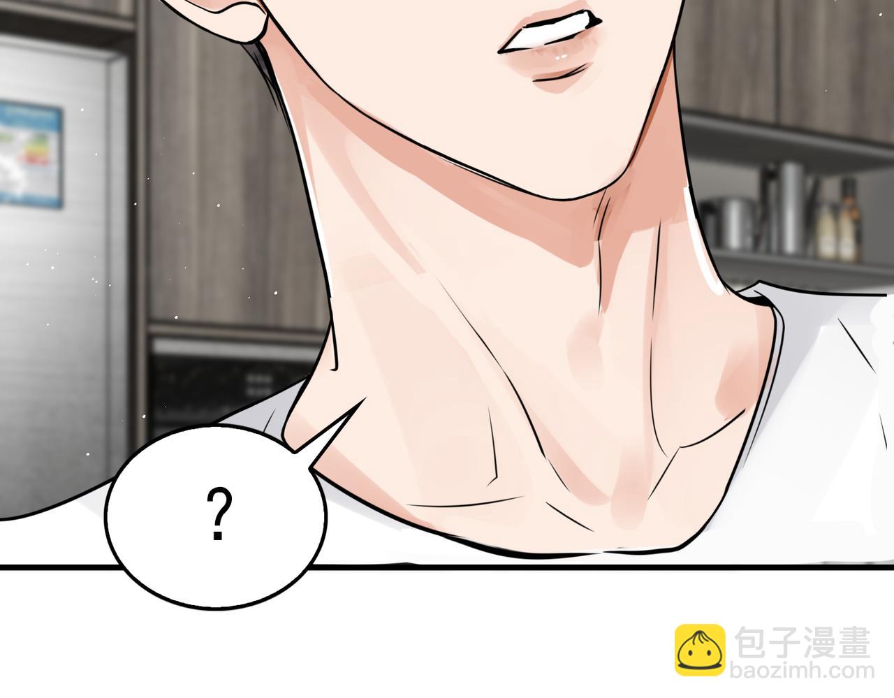 破雲2：吞海 - 第72話 找到他了(2/2) - 6