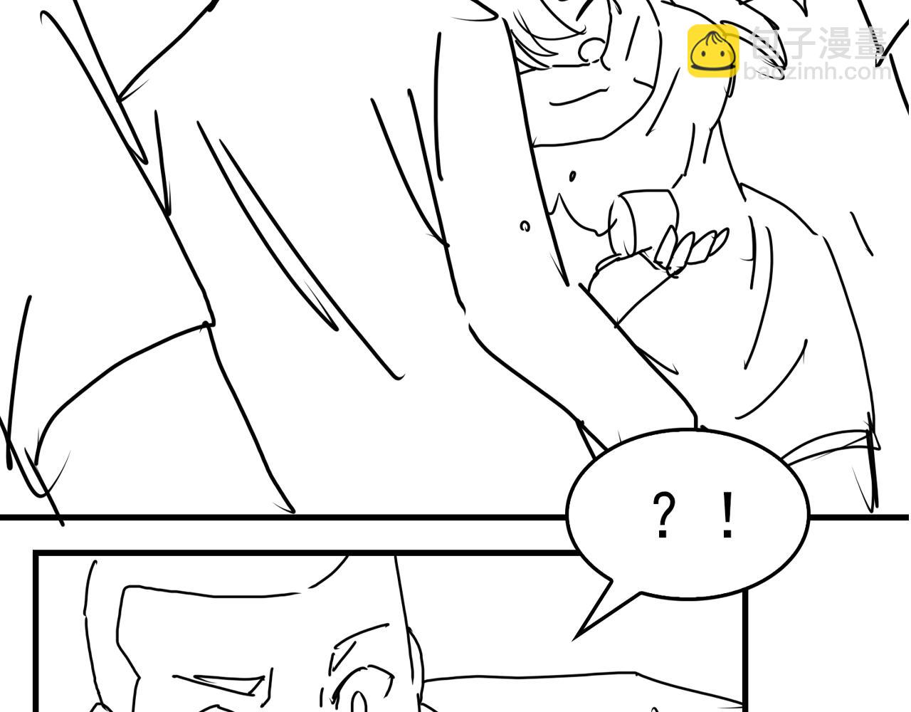 破雲2：吞海 - 第72話 找到他了(2/2) - 2