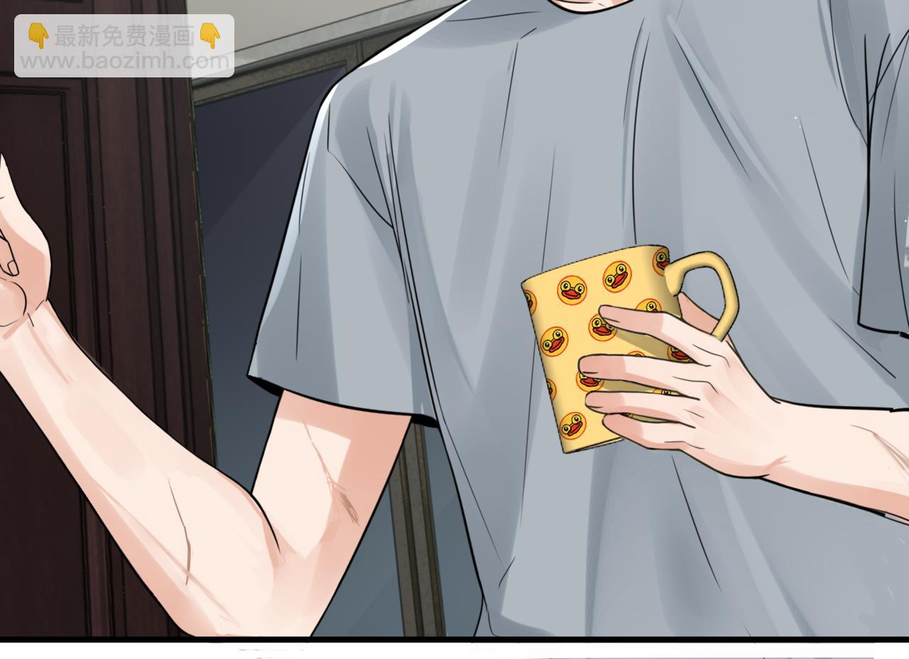 破雲2：吞海 - 第74話 他又泡了紅茶…(1/3) - 3