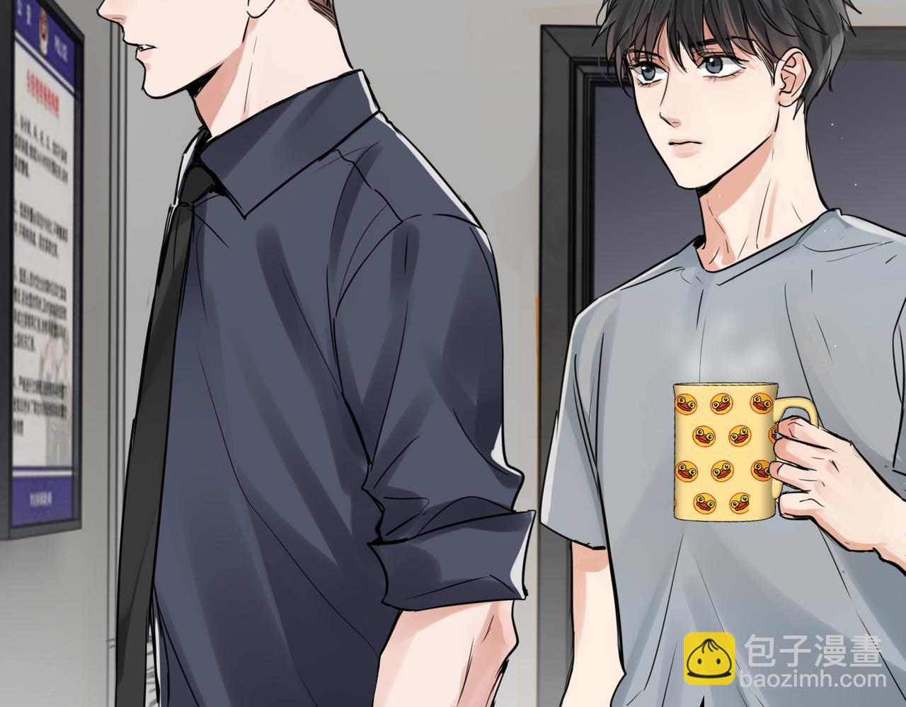 破雲2：吞海 - 第74話 他又泡了紅茶…(1/3) - 5