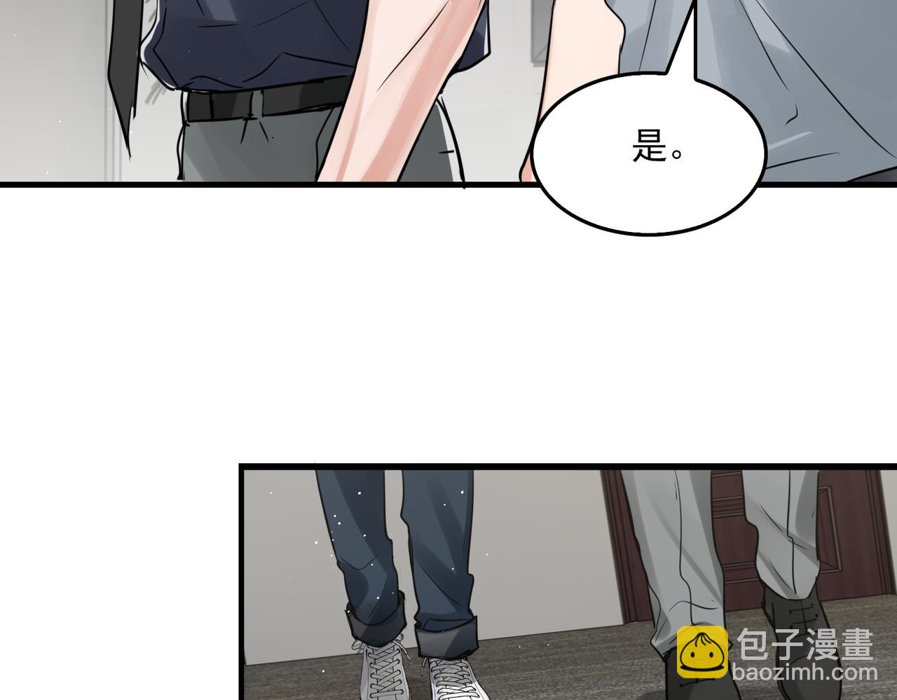 破雲2：吞海 - 第74話 他又泡了紅茶…(1/3) - 6