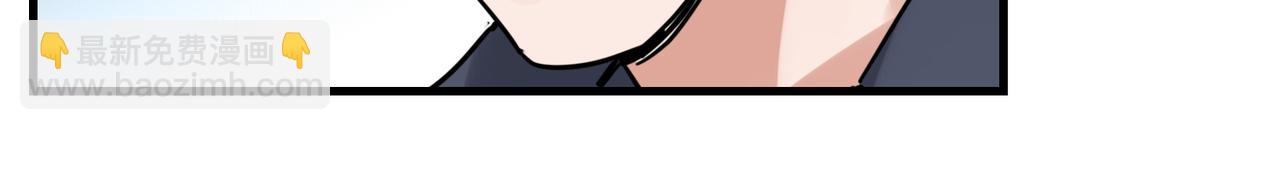 破雲2：吞海 - 第74話 他又泡了紅茶…(1/3) - 2