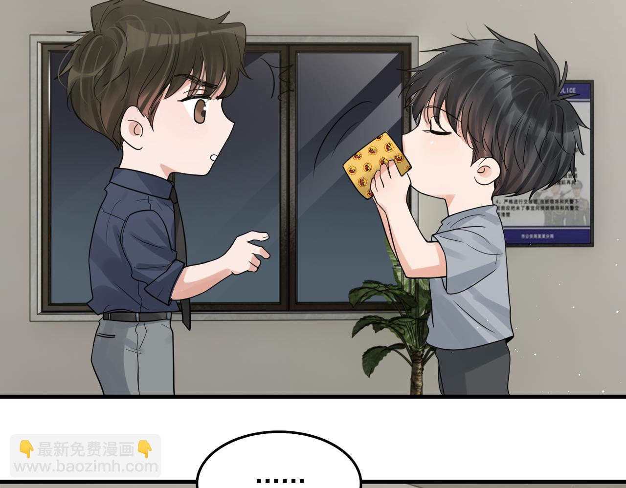 破雲2：吞海 - 第74話 他又泡了紅茶…(2/3) - 7