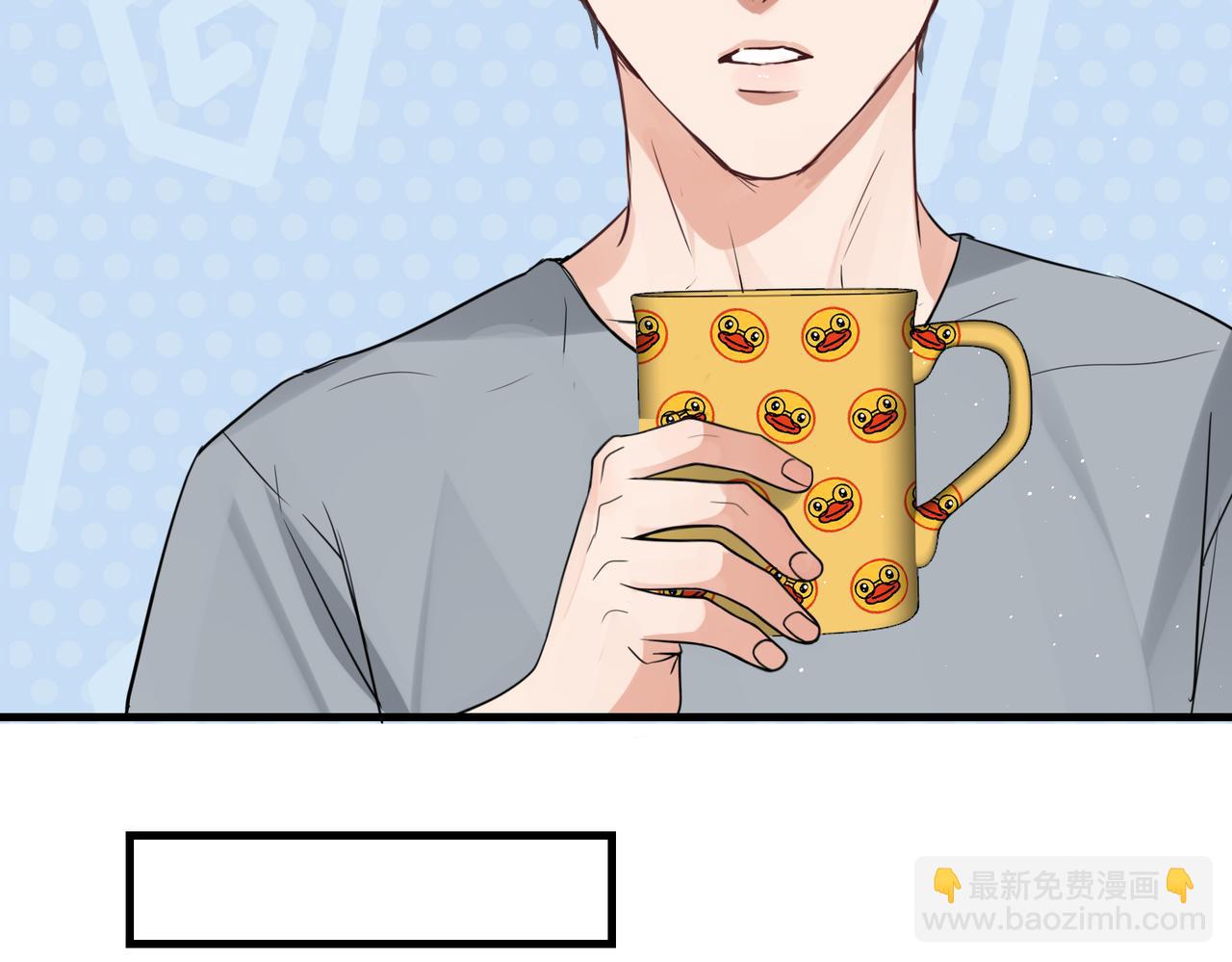 破雲2：吞海 - 第74話 他又泡了紅茶…(2/3) - 7