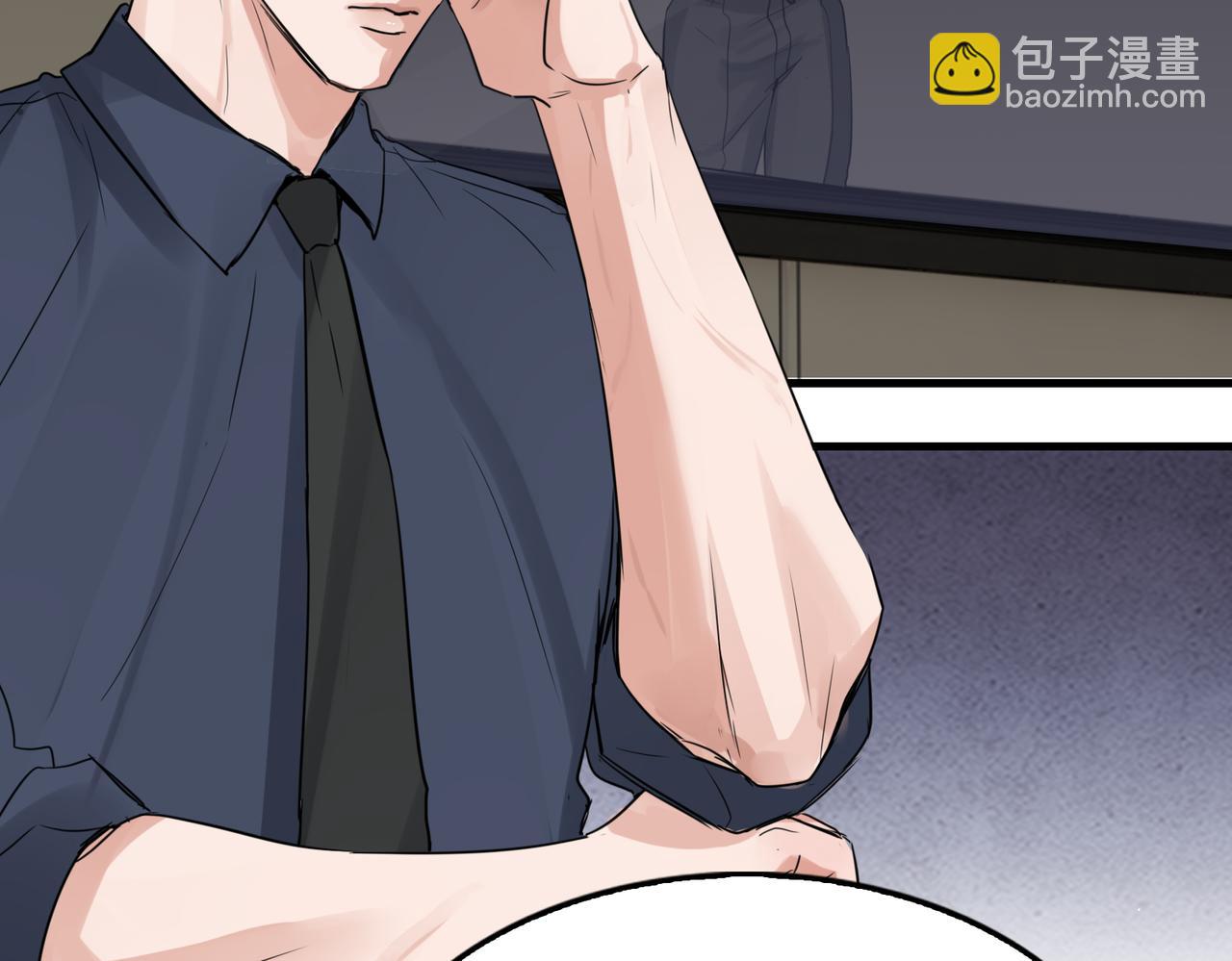 破雲2：吞海 - 第74話 他又泡了紅茶…(2/3) - 5