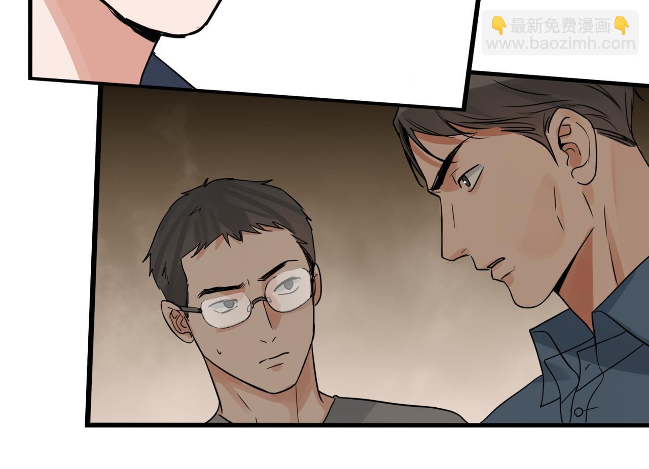 破雲2：吞海 - 第74話 他又泡了紅茶…(2/3) - 6