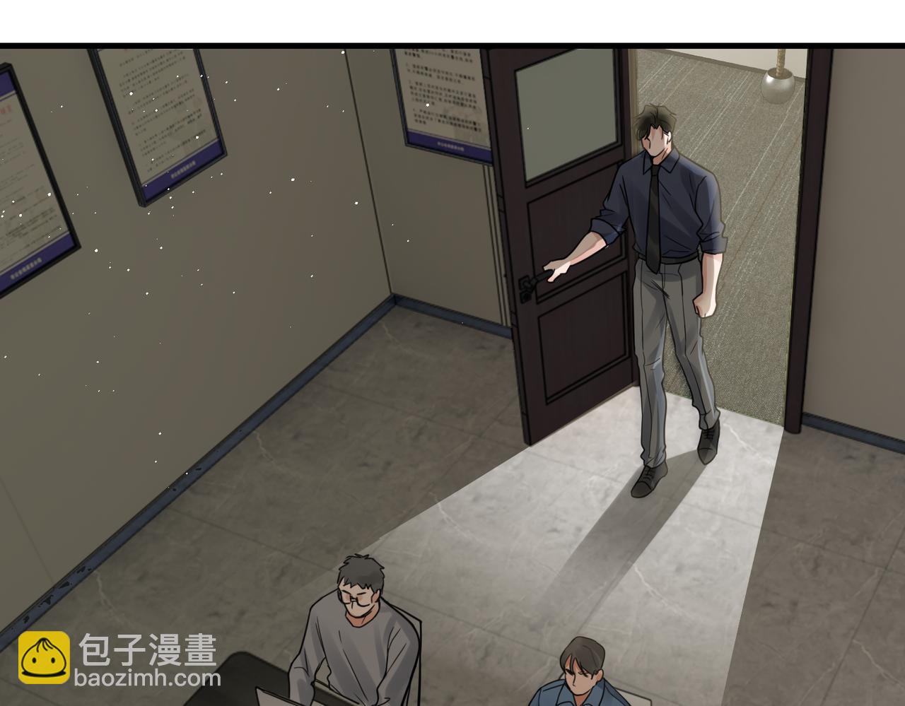 破雲2：吞海 - 第74話 他又泡了紅茶…(2/3) - 7