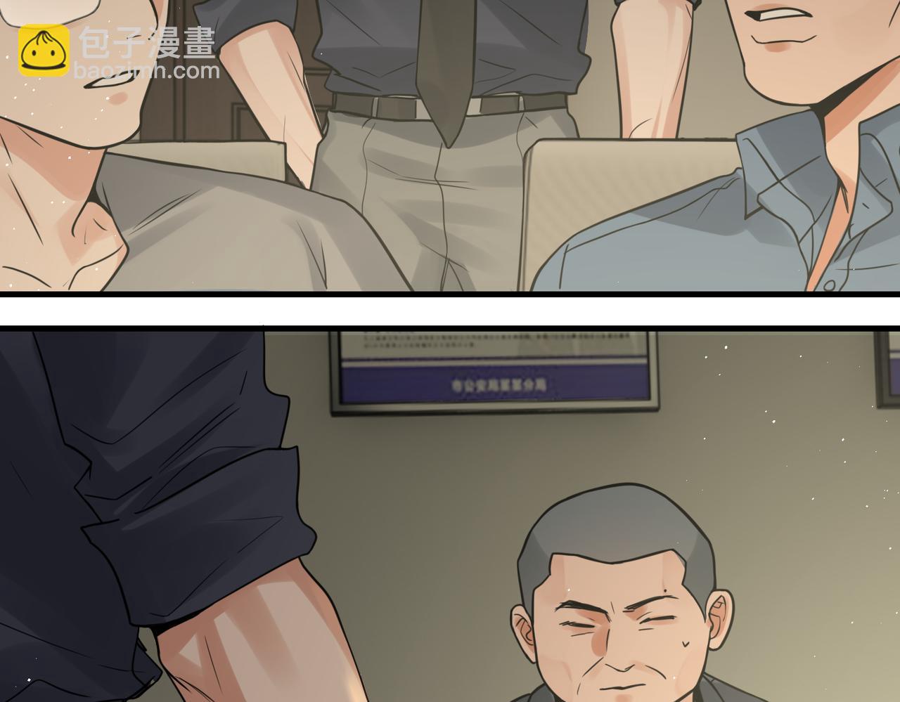 破雲2：吞海 - 第74話 他又泡了紅茶…(2/3) - 2