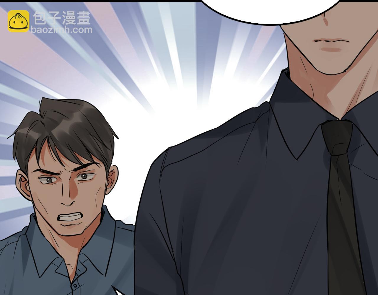 破雲2：吞海 - 第74話 他又泡了紅茶…(2/3) - 1