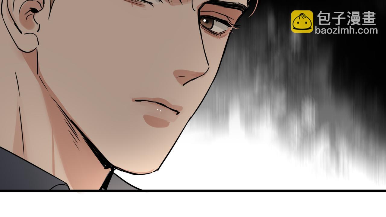 破雲2：吞海 - 第74話 他又泡了紅茶…(2/3) - 5