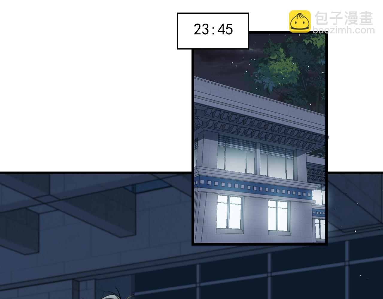 破雲2：吞海 - 第76話 上癮(1/2) - 4