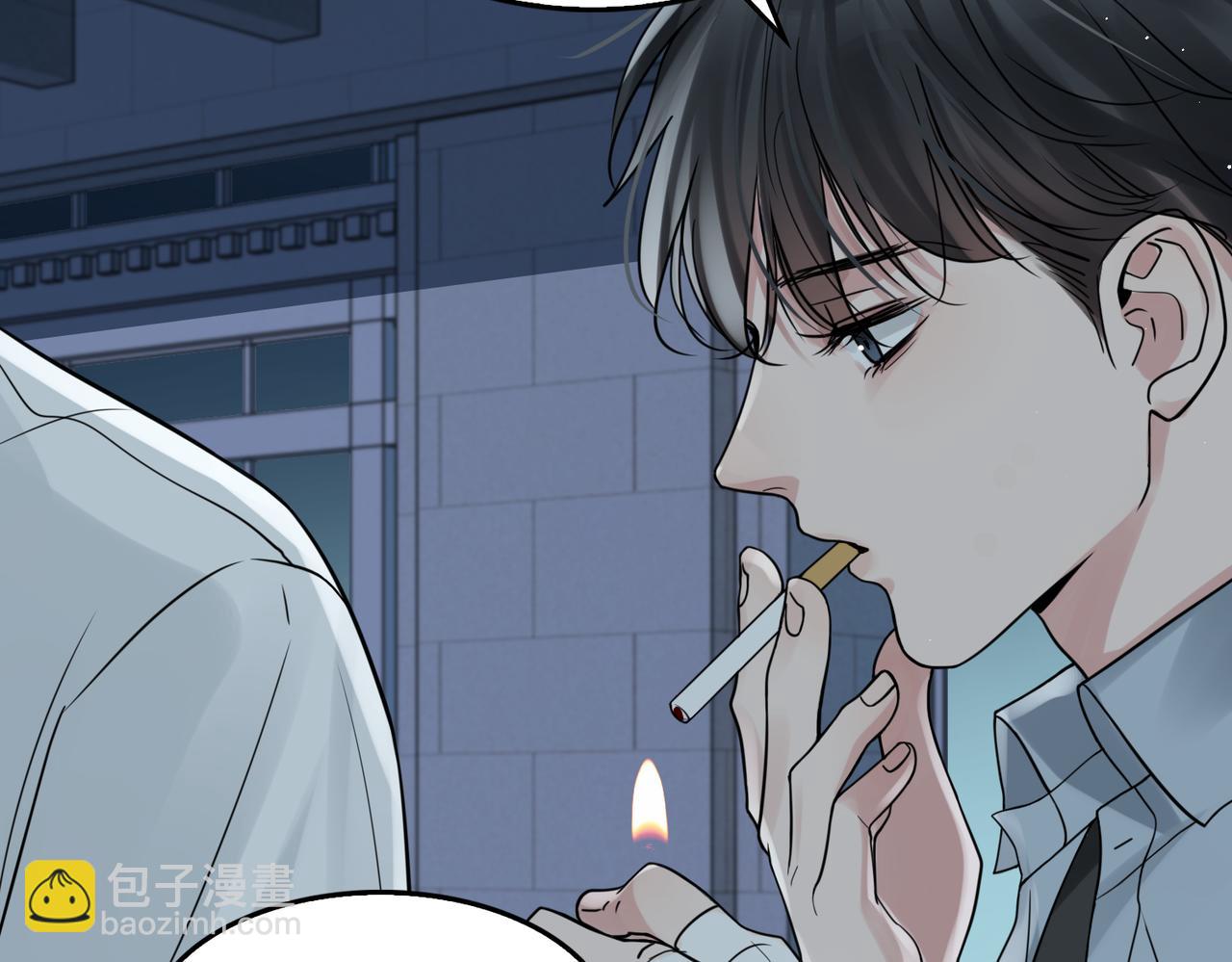 破雲2：吞海 - 第76話 上癮(1/2) - 7