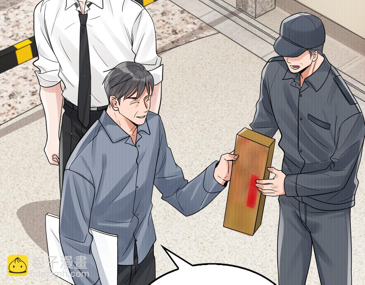 破雲2：吞海 - 第76話 上癮(1/2) - 8