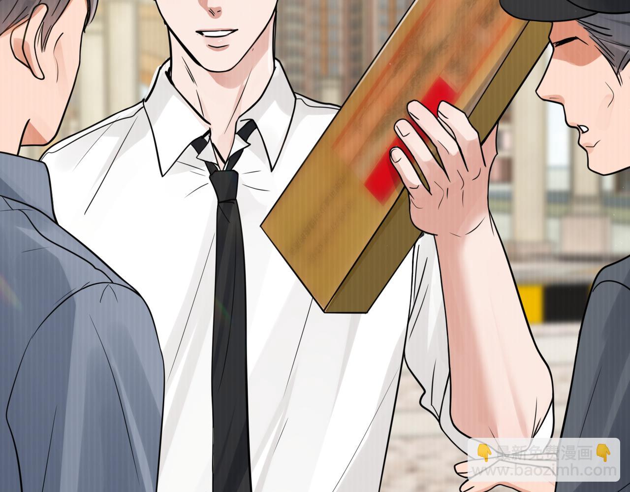 破雲2：吞海 - 第76話 上癮(1/2) - 3