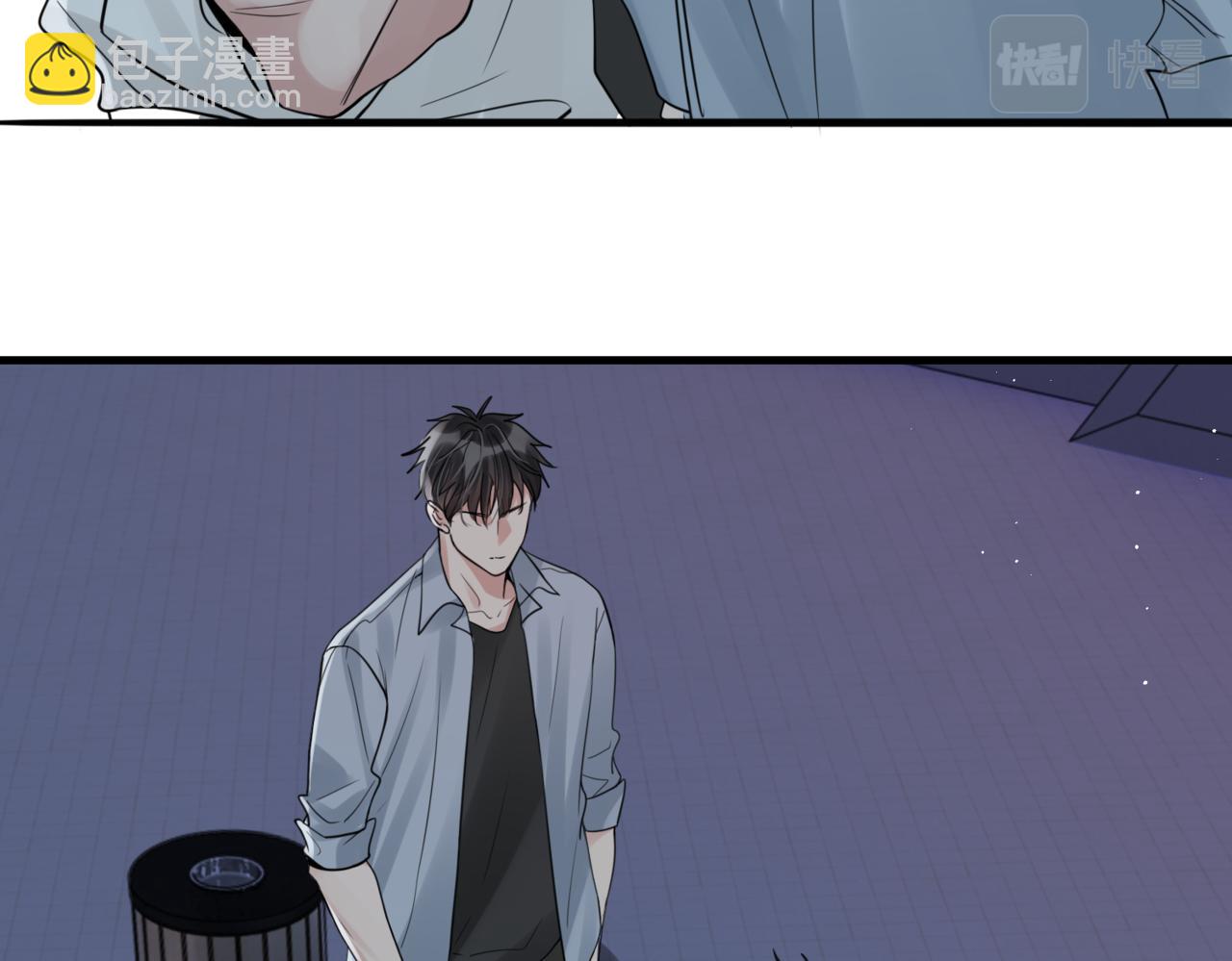 破雲2：吞海 - 第76話 上癮(2/2) - 4