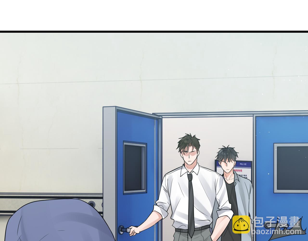 破雲2：吞海 - 第76話 上癮(2/2) - 1