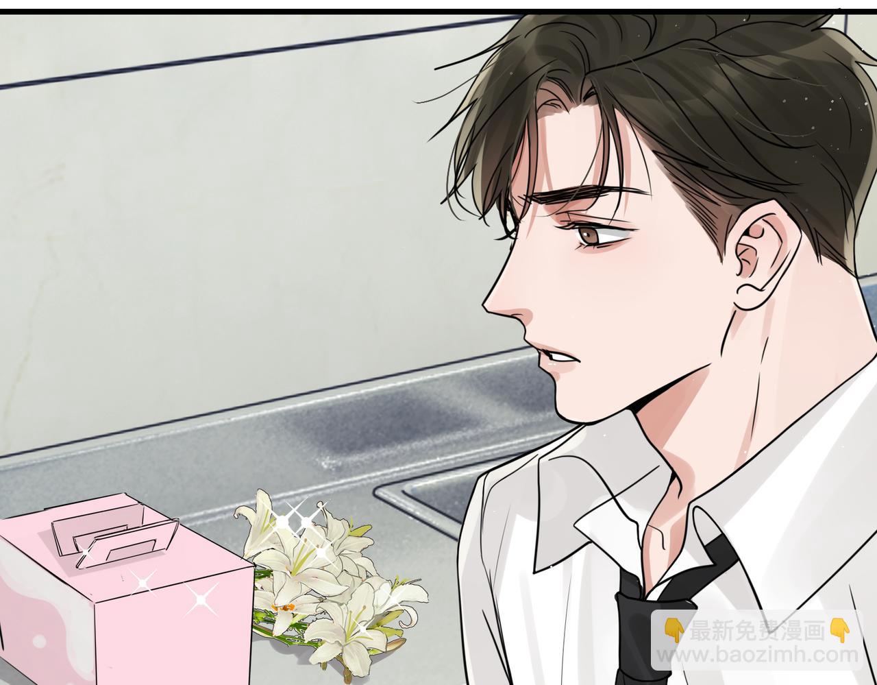 破雲2：吞海 - 第76話 上癮(2/2) - 1