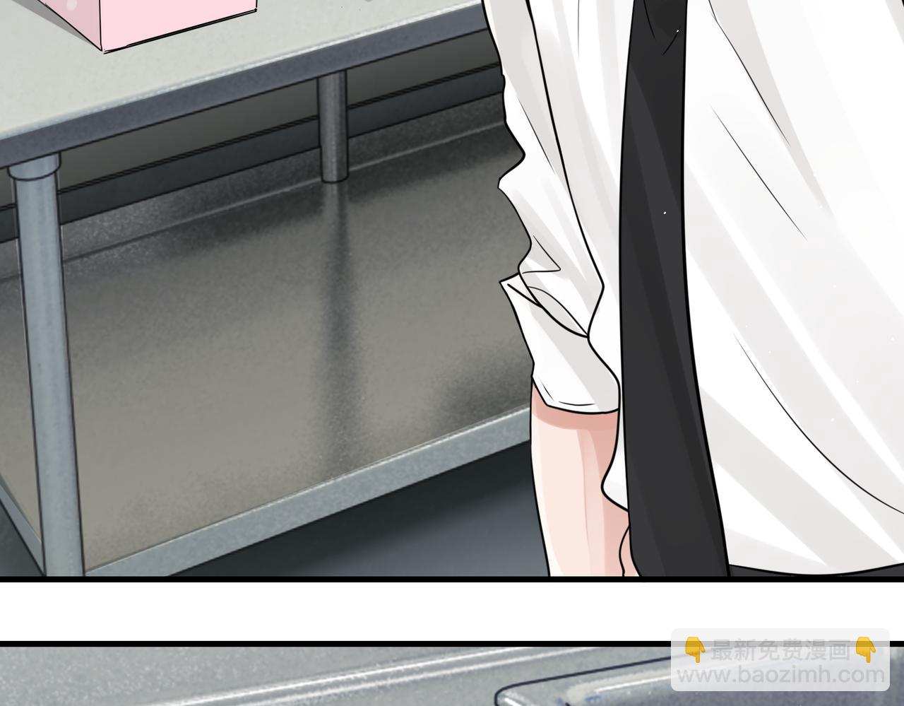 破雲2：吞海 - 第76話 上癮(2/2) - 2