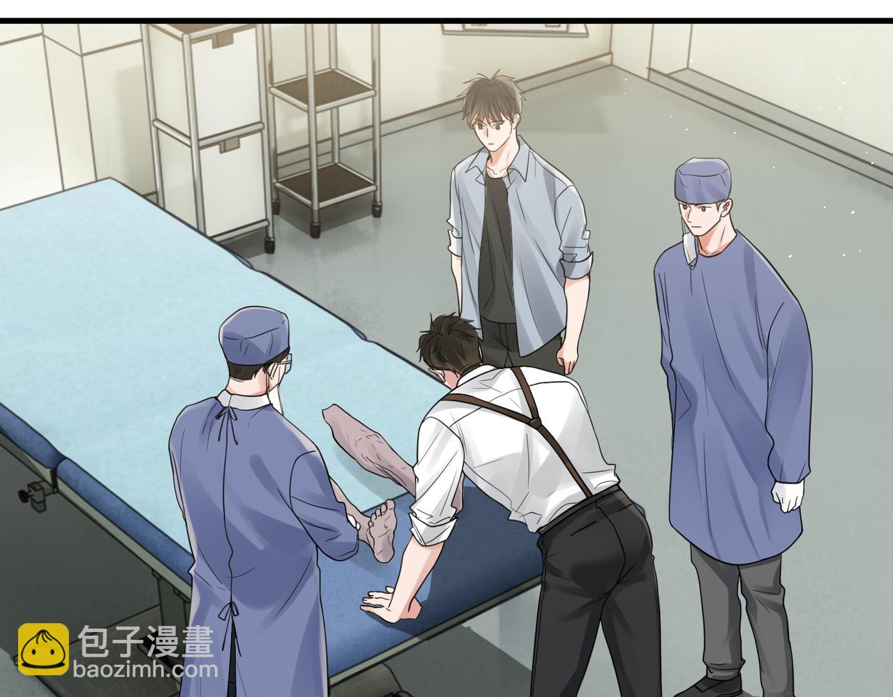 破雲2：吞海 - 第78話 小魚的推理(1/2) - 4