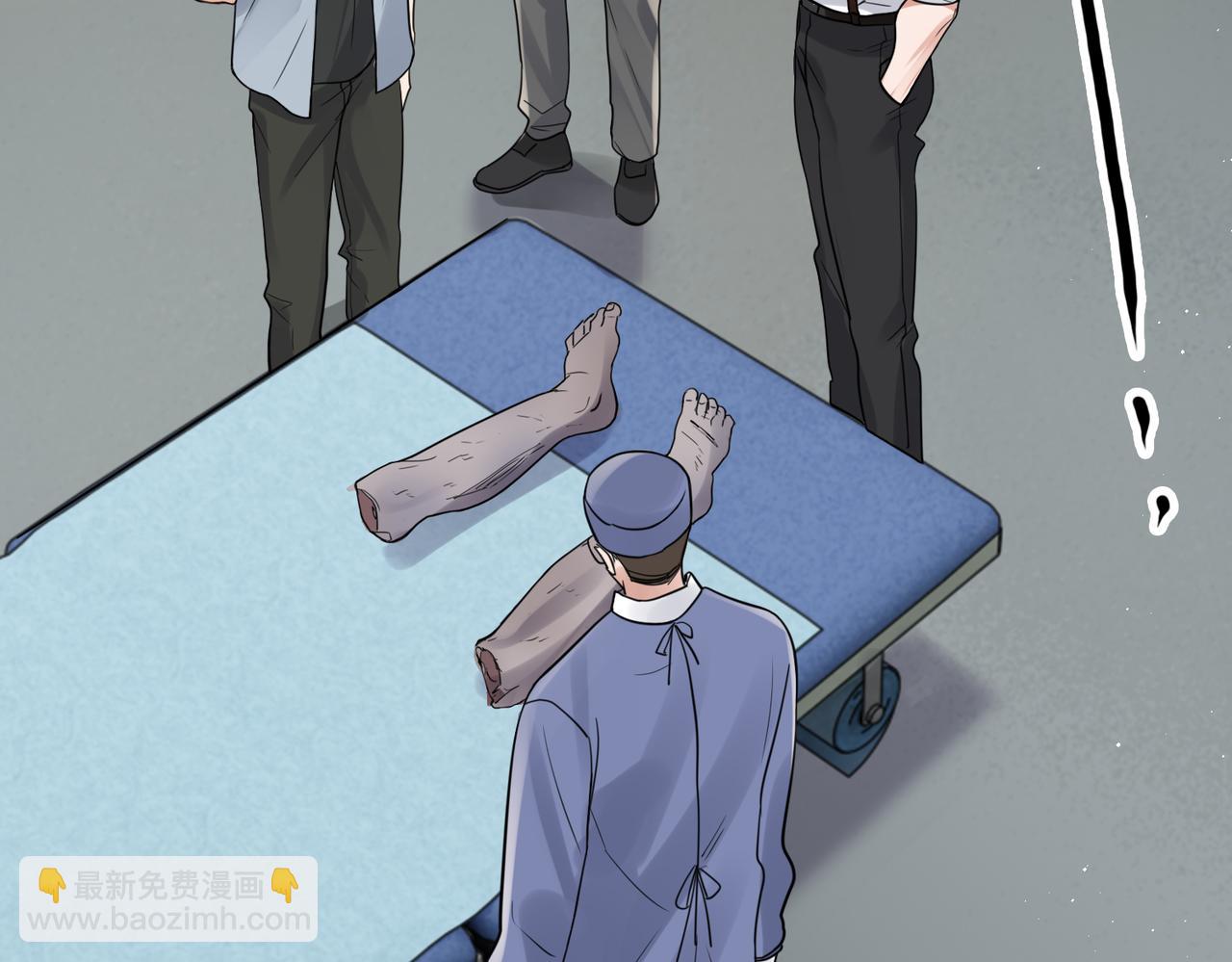 破雲2：吞海 - 第78話 小魚的推理(1/2) - 5