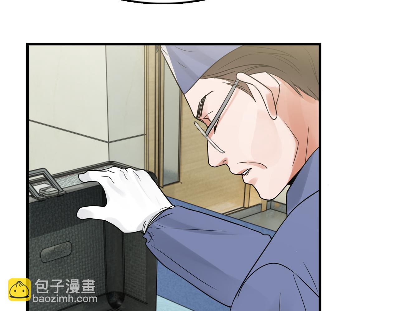 破雲2：吞海 - 第78話 小魚的推理(1/2) - 5