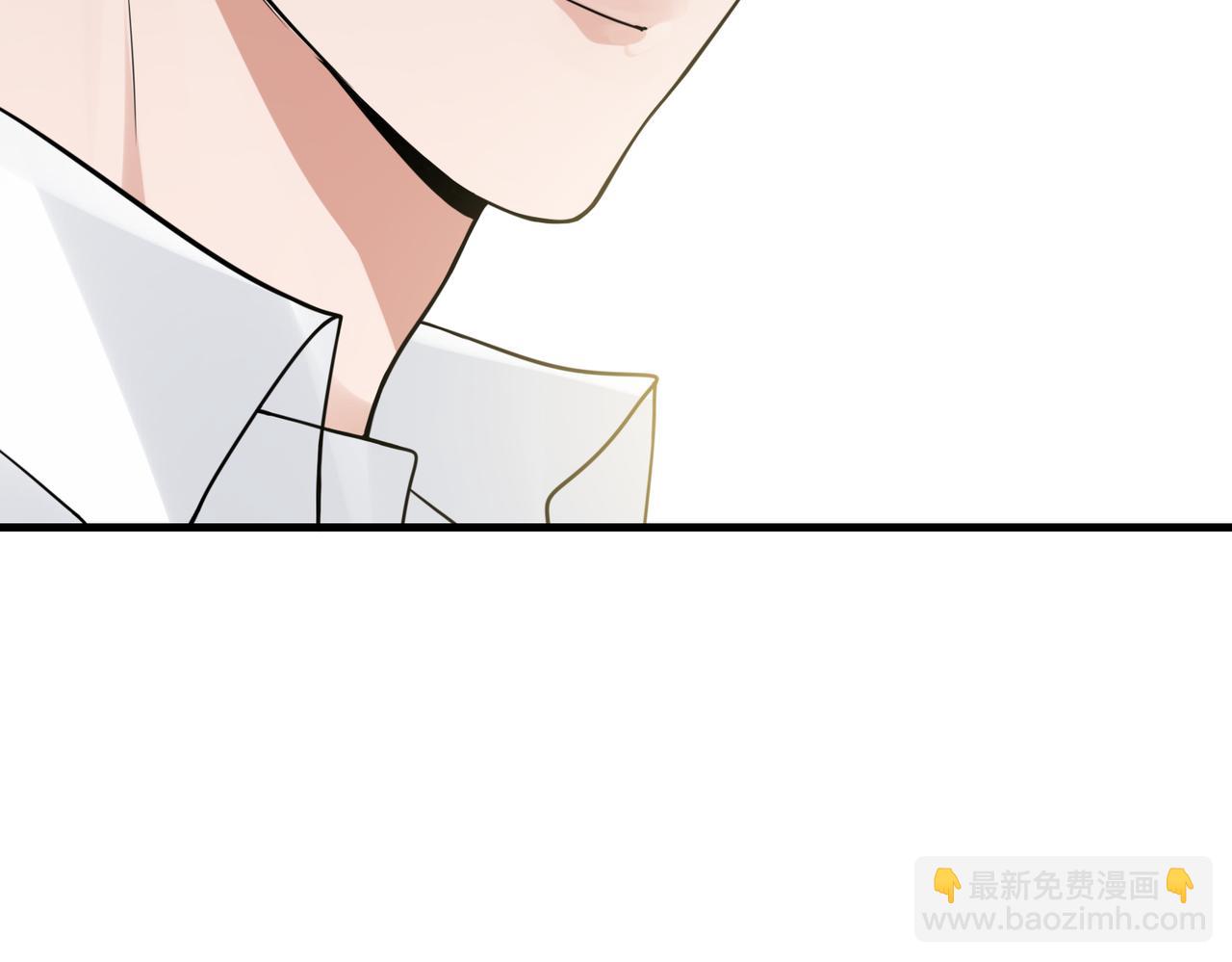 破雲2：吞海 - 第78話 小魚的推理(2/2) - 6