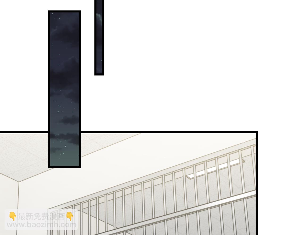 破雲2：吞海 - 第78話 小魚的推理(2/2) - 2