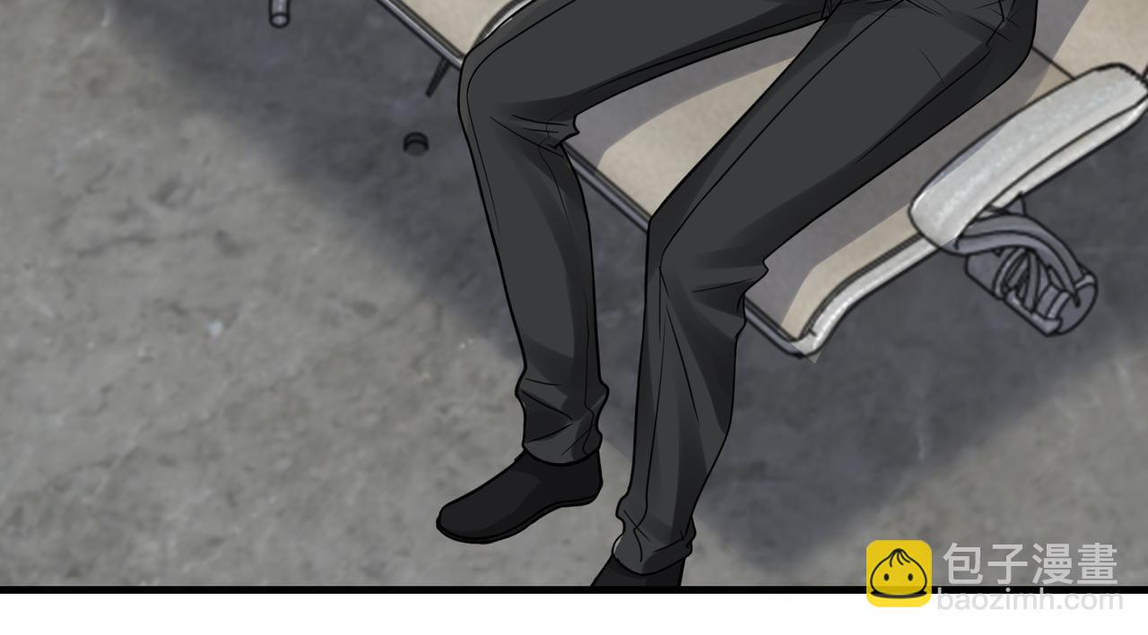 破雲2：吞海 - 第78話 小魚的推理(2/2) - 5