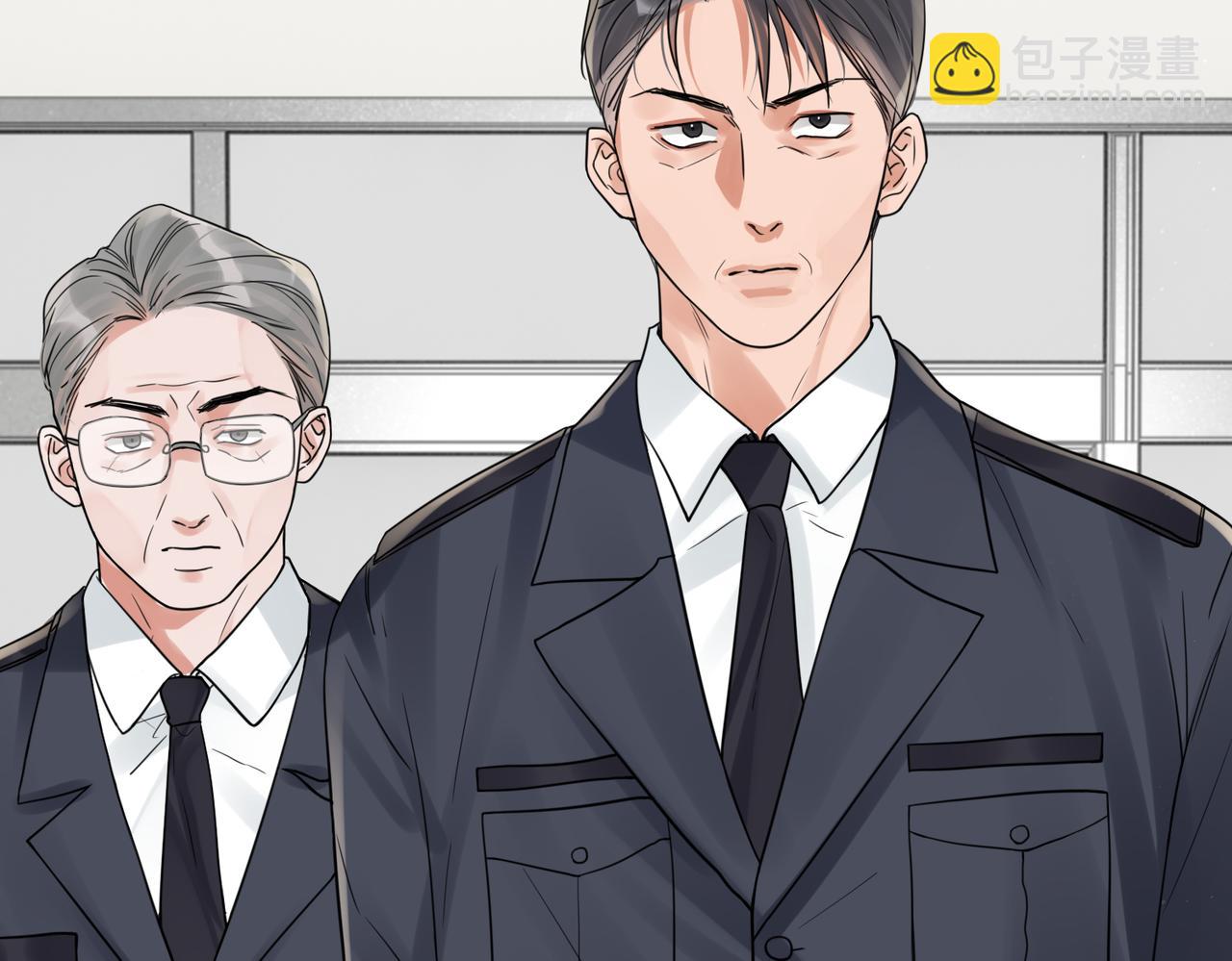 破雲2：吞海 - 第78話 小魚的推理(2/2) - 3