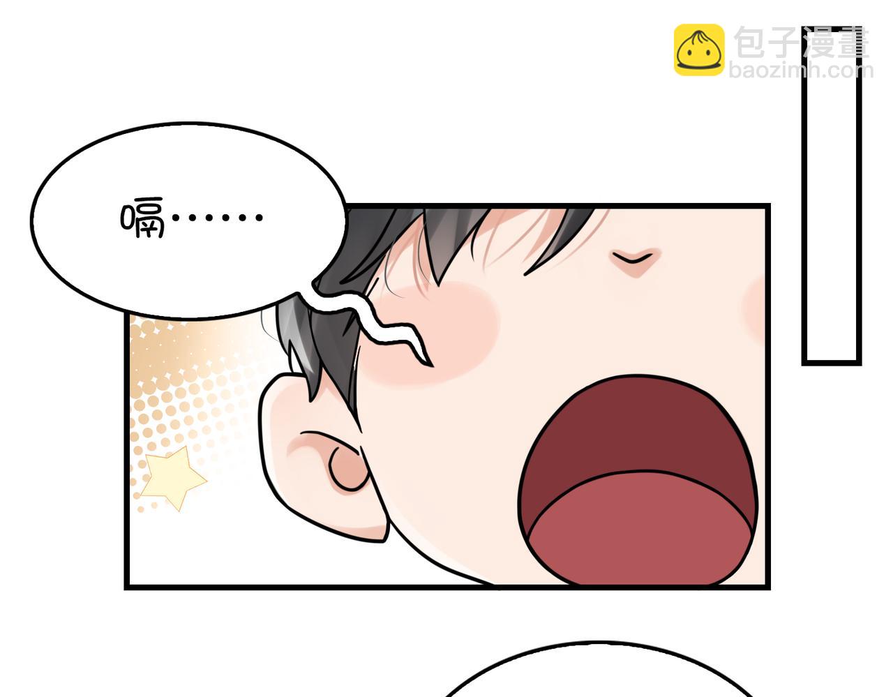 破雲2：吞海 - 第80話 莫名的情緒(1/2) - 3