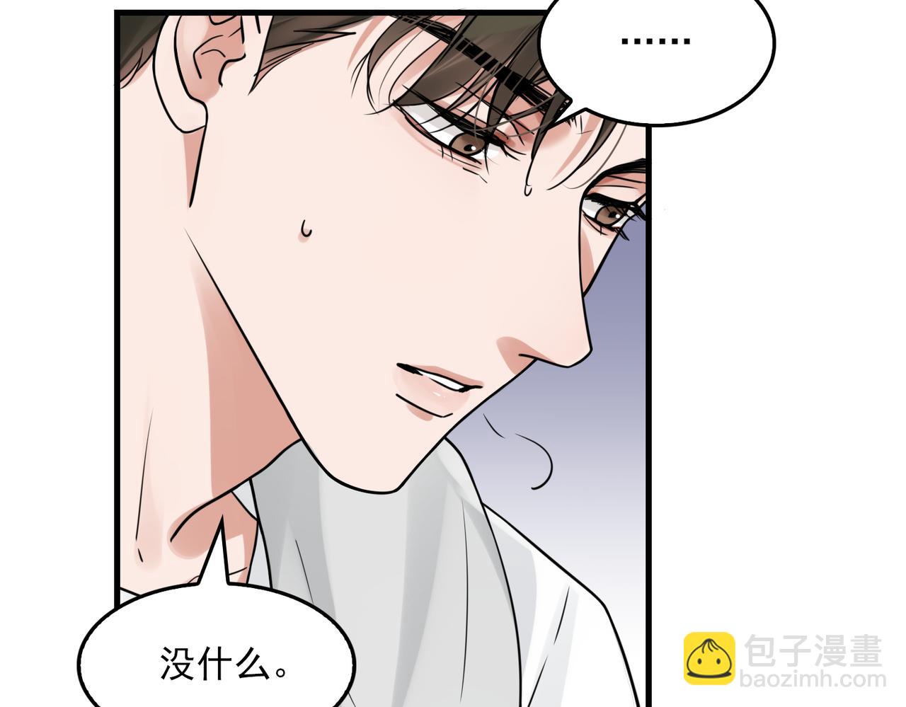 第80话 莫名的情绪23