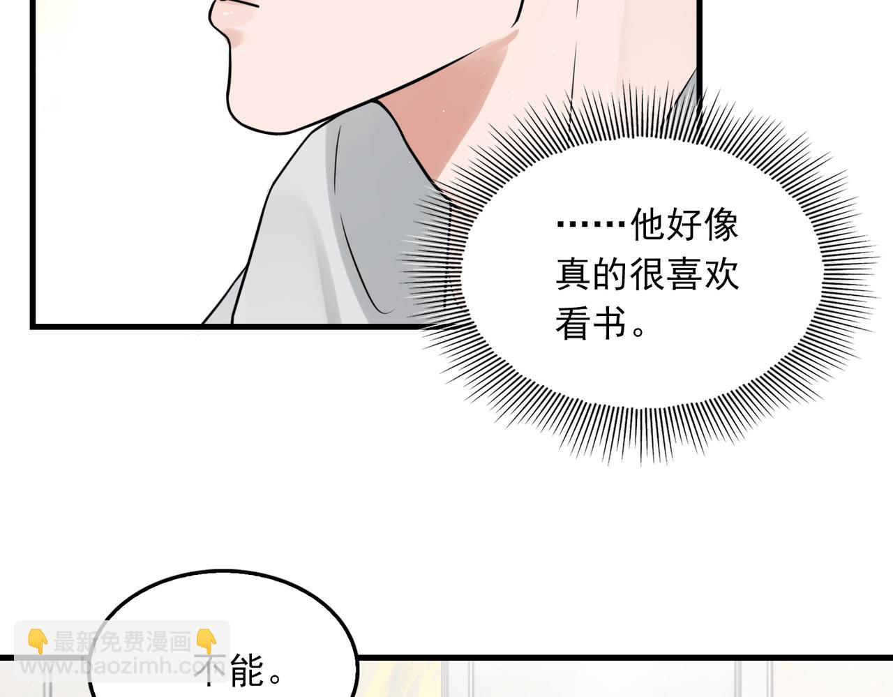 第80话 莫名的情绪38