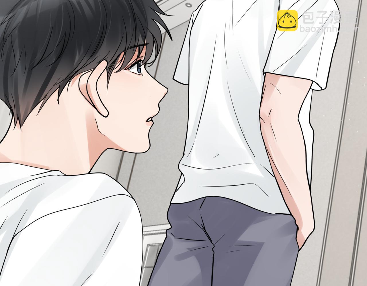 破雲2：吞海 - 第80話 莫名的情緒(1/2) - 1