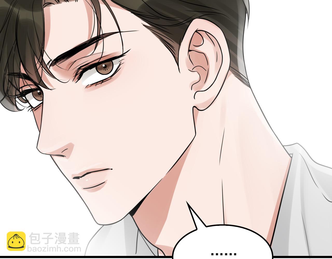 破雲2：吞海 - 第80話 莫名的情緒(2/2) - 2