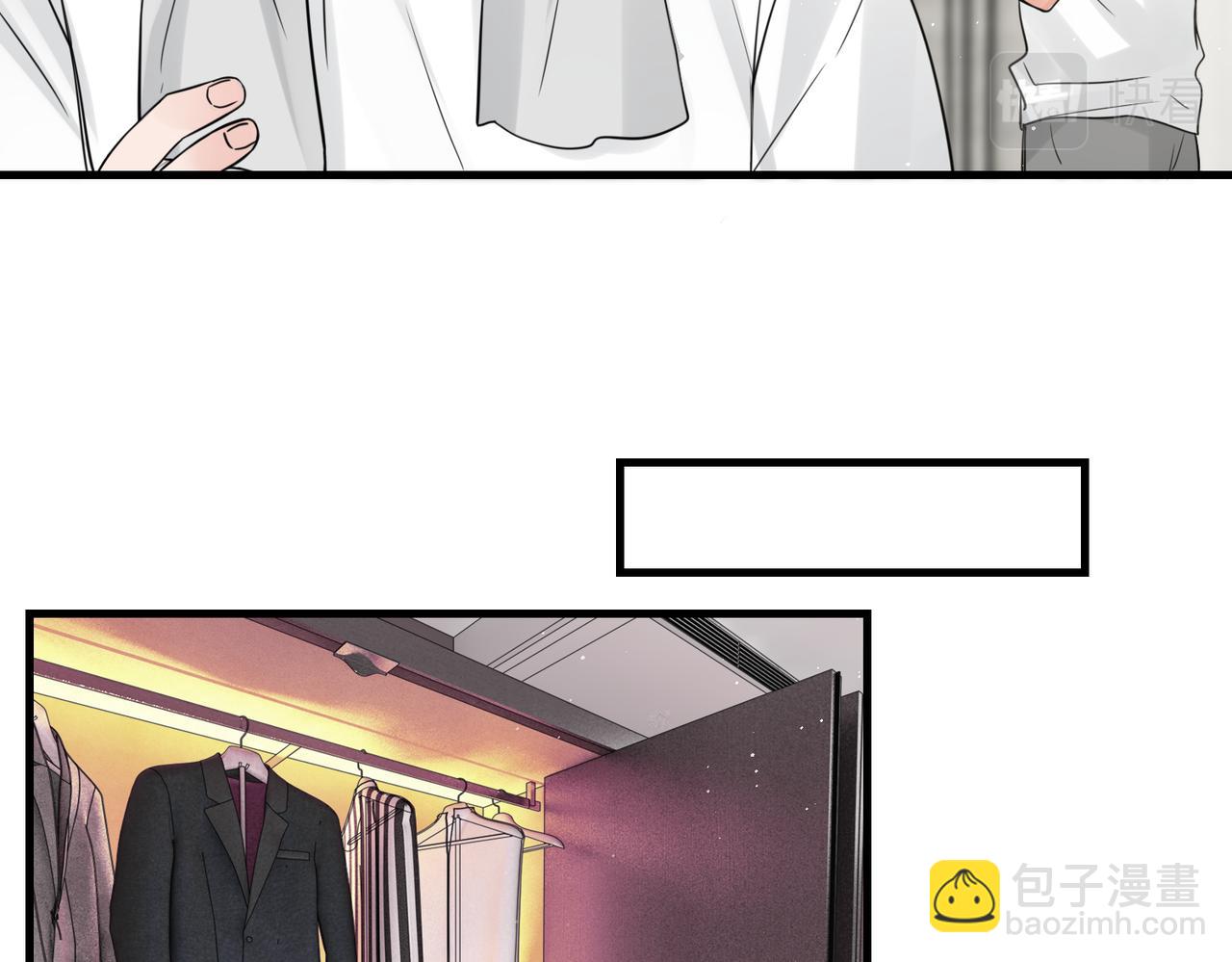 破雲2：吞海 - 第80話 莫名的情緒(2/2) - 4