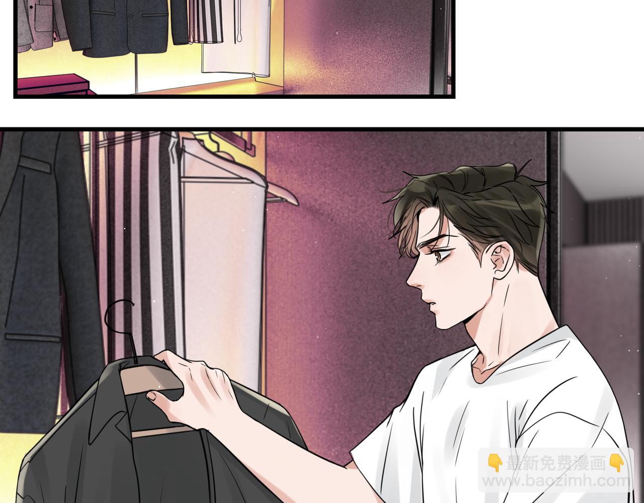 破雲2：吞海 - 第80話 莫名的情緒(2/2) - 5