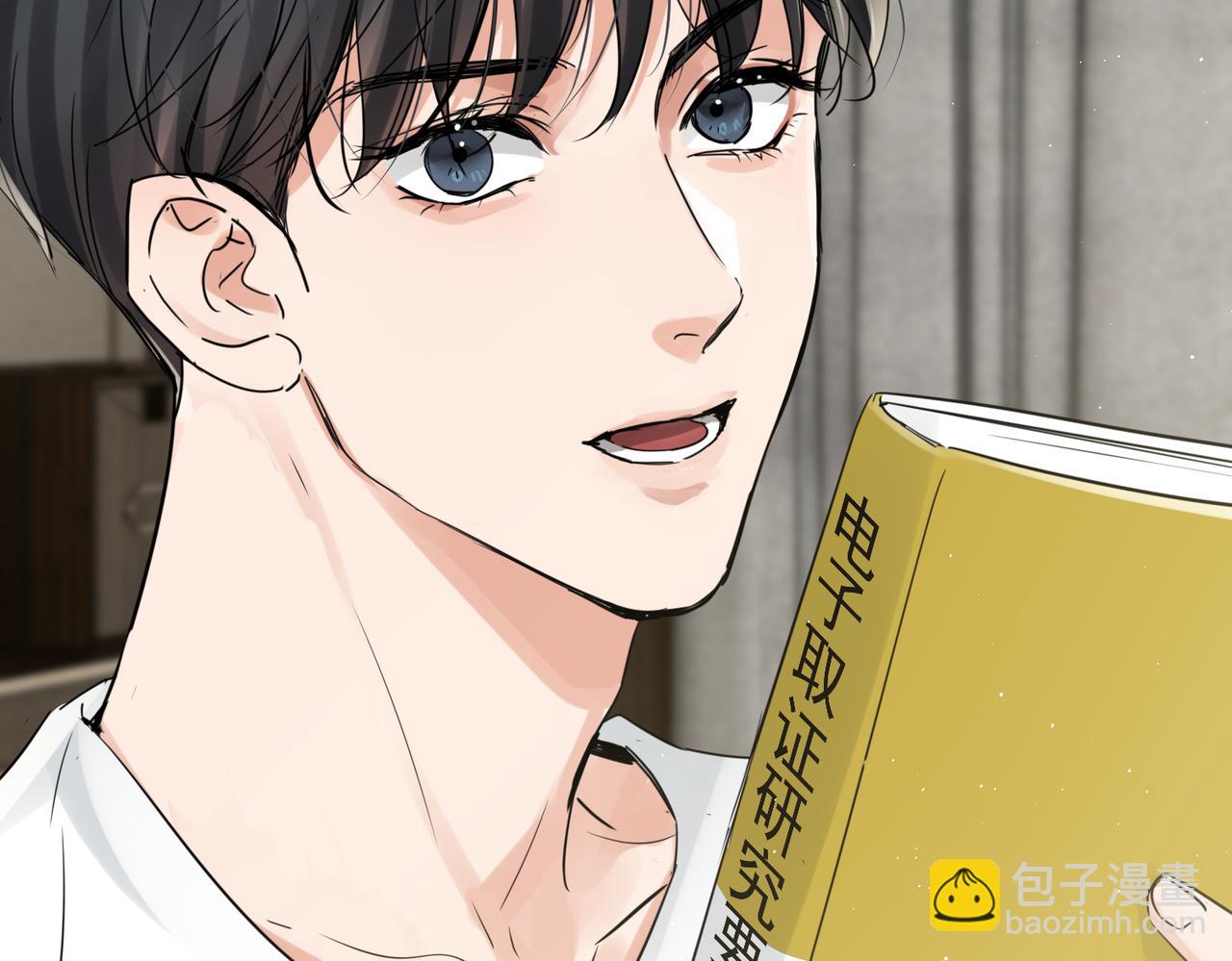 破雲2：吞海 - 第80話 莫名的情緒(2/2) - 4